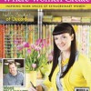 Heather Bailey - GIVEAWAY!